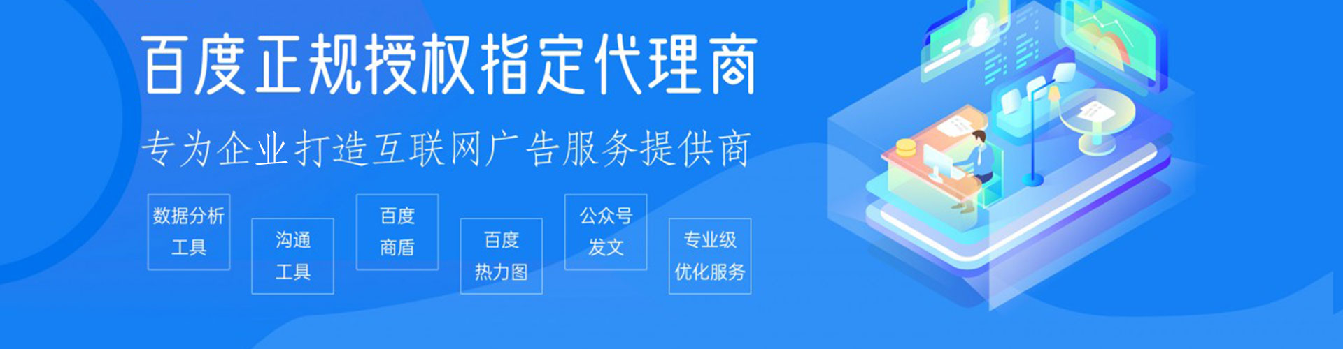 偏关sem开户