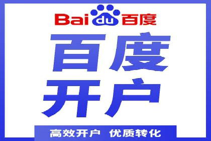 信息流代运营助力品牌跨界合作